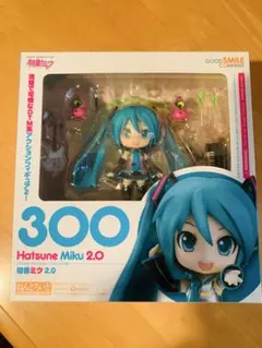 ねんどろいど　300　初音ミク2.0　さ新品未開封 祝・300番！「ねんどろいど 初音ミク 2.0」が来週辺りから発売
