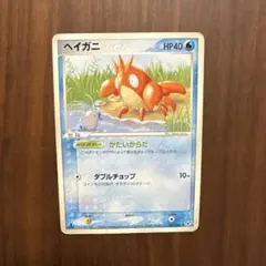 2025年最新】Pokemon Card Game セット：拡張パック 蒼空の激突