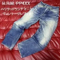 HRM ハリウッドランチマーケット 501XXレプリカジーンズ インディゴのサムネイル