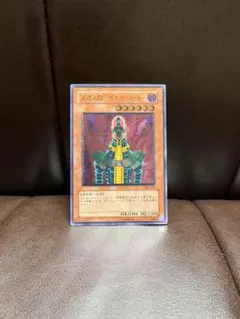 遊戯王 人造人間サイコショッカー 旧レリーフ 308-057 美品 - メルカリ