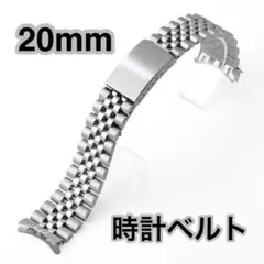 腕時計ベルト 20mm シルバー ジュビリー 弓カン ステンレス