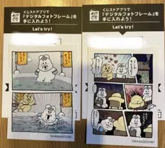 Item thumbnail for item f4c813a4-acc9-4537-8c7c-a6a82d0a4c15