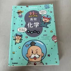 まりんさん　専用