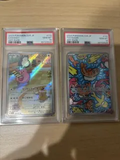 最安値‼️psa10セットポケモン