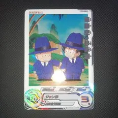 スーパードラゴンボールヒーローズ MM2 012 孫悟空 少年期 PSA10