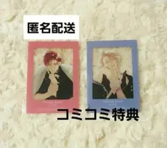 セラピーゲーム　リスタート　日ノ原巡　コミコミ　特典　チェキ風カード