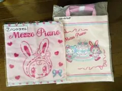 Mezzo Piano サンリオあたりくじ　ハンドタオル＆トートバッグセット