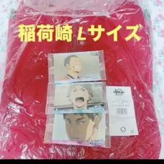 ハイキュー ジャージ TOHO 稲荷崎 カード - メルカリ