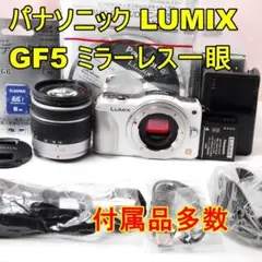 2026年最新】DMC-GF5 ダブルレンズキットの人気アイテム - メルカリ