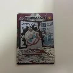2026年最新】zutomayo card seの人気アイテム - メルカリ