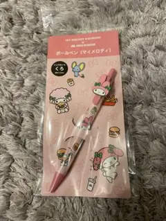 Item thumbnail for item d56ca0a2-b5d5-4003-bdc8-354e89fca692