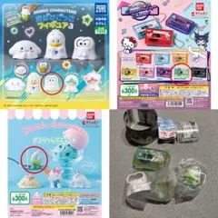 けろけろけろっぴ ガチャガチャ セット