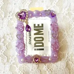 ホイップデコ 硬質カードケース B8 紫 むらさき