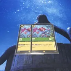 2025年最新】野獣 容赦せん レジェンダリーの人気アイテム - メルカリ