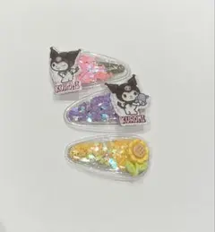 サンリオ クロミ ヘアピン 3個セット