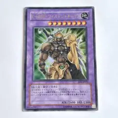 EHEROワイルドジャギーマン　遊戯王　ウルトラのサムネイル