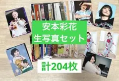 【バラ売り】山下永玖 生誕 生写真 007 EIKU 永玖 ワンエン 生誕 生写真 007 47枚 - メルカリ