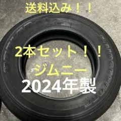 送料込】ブリヂストン デューラー H/L 852 175/80R16 2本 - メルカリ