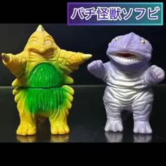 2026年最新】怪獣 パチの人気アイテム - メルカリ