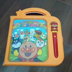アンパンマン にほんごえいご ことばずかんDXのサムネイル