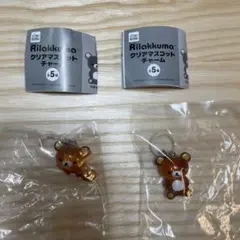 リラックマクリアマスコットチャーム