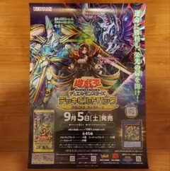 デュエマ ドラゴンズ・サイン winner 23EX2 - メルカリ