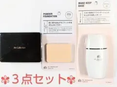 【✨夏セール☆1点限り！✨】ファンデーション　化粧下地　ケース　３点セット