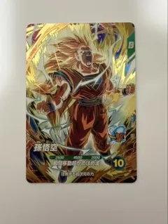 ドラゴンボールスーパーダイバーズ 孫悟空 GDR AP3-005 - メルカリ