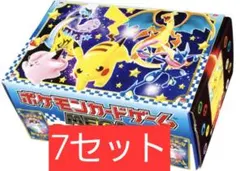 コロコロコミック12月号付録のみ ポケモン MEGA CARD BOX 7セット