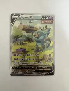 2026年最新】ゴルーグVの人気アイテム - メルカリ