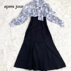 apres jour ドッキングワンピース フリル袖 フレアスカート ボウタイ