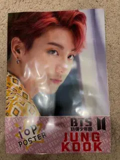 BTS JUNG KOOK A4ポスター