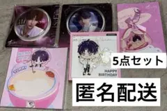 【期間限定価格】【公式正規品】恋と深空 ホムラ まとめ売り 5点セット