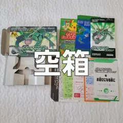 ゲームボーイアドバンス ポケモンソフト空箱セット