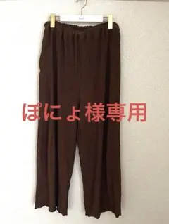 LEPSIM 産前・産後対応　マタニティ楊柳ワイドパンツ　フリーサイズ　ブラウン