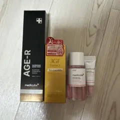 スキンケア トライアルセット