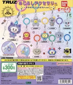 treasure ジョンファン truzポドン めじるしアクセサリー