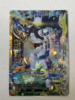 가바라이징 LR 카멘 라이더 이터널 50th-072 중고