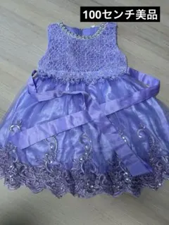 Item thumbnail for item 10251267-7698-4b0f-879e-dee6bb2d8fe6