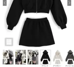 グレイル　セットスカートのみ　新品