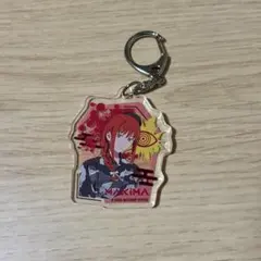 チェンソーマン　マキマ　キーホルダー