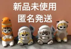 mofusand　モフサンド　インテリアミニフィギュア　4種4点SET
