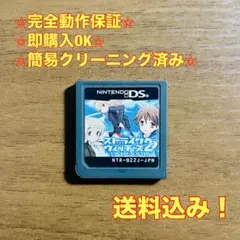 ストライクウィッチーズ 2 いやす・なおす・ぷにぷにする