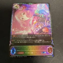 2026年最新】シャドウバースエボルヴの人気アイテム - メルカリ