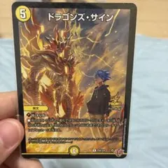 2026年最新】ドラゴンズサイン プロモの人気アイテム - メルカリ