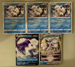 アローラロコン 3枚セット ポケモンカード - メルカリ
