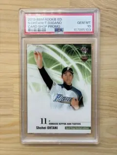 2026年最新】大谷翔平 2013 bbm ルーキーエディションの人気アイテム