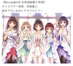 2026年最新】冴えない彼女の育てかた Blu-ray boxの人気アイテム