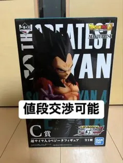 2025年最新】ベジータ 一番くじ c賞 saiyanの人気アイテム
