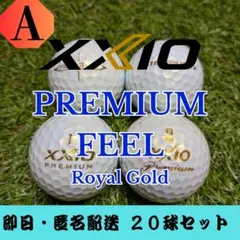 ロストボール ゼクシオ プレミアムFEEL ロイヤルゴールド 20球 A 粋